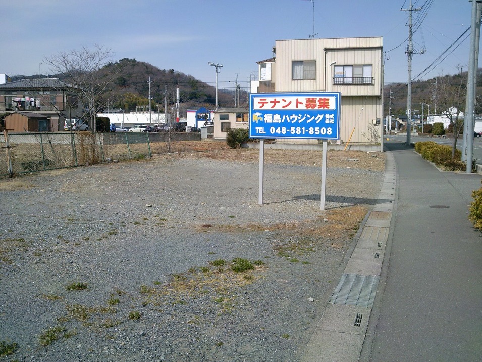 寄居・桜沢売地